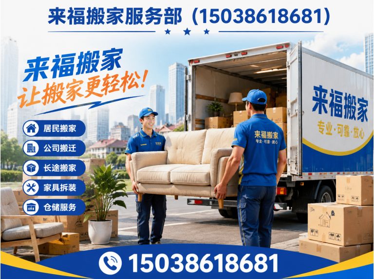 宜阳县家具拆装展示图