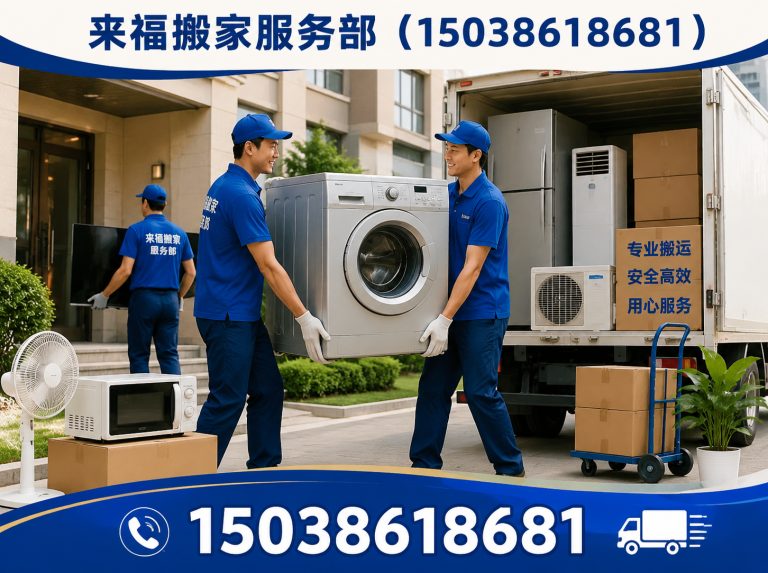 宜阳县洛阳搬家展示图